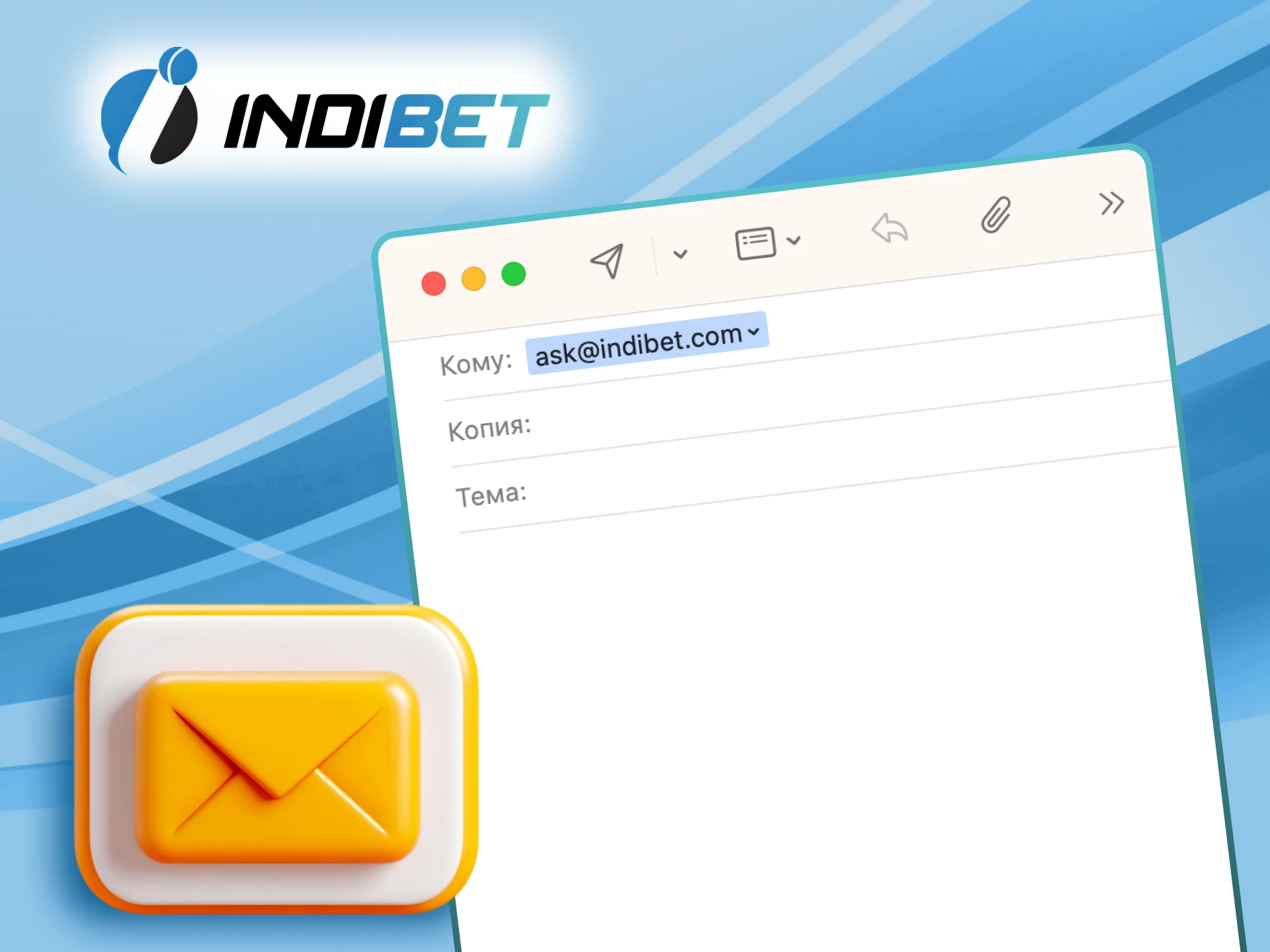Send your question on our email.